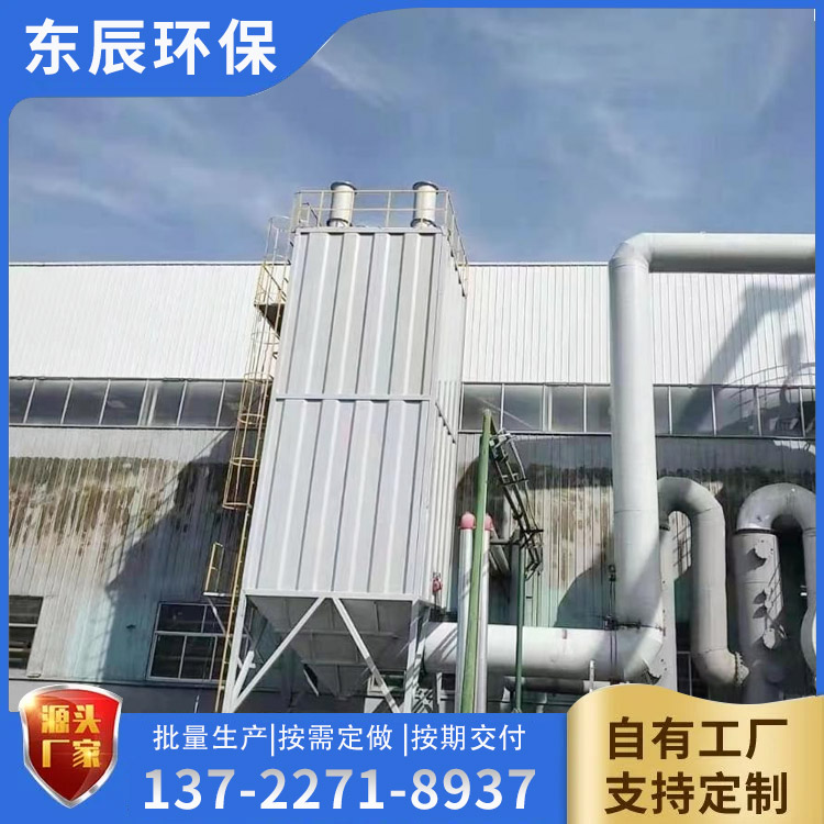 <a href='/products/5fldbjyq.html'>5000風量電捕焦油器</a>